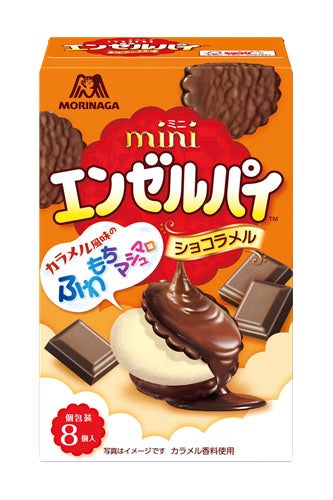 世界で注目されるブドウ品種「マルベック」にこだわり抜いたブランド「トリヴェント リザーブ オーガニック マルベック」を3月25日(火)より新発売