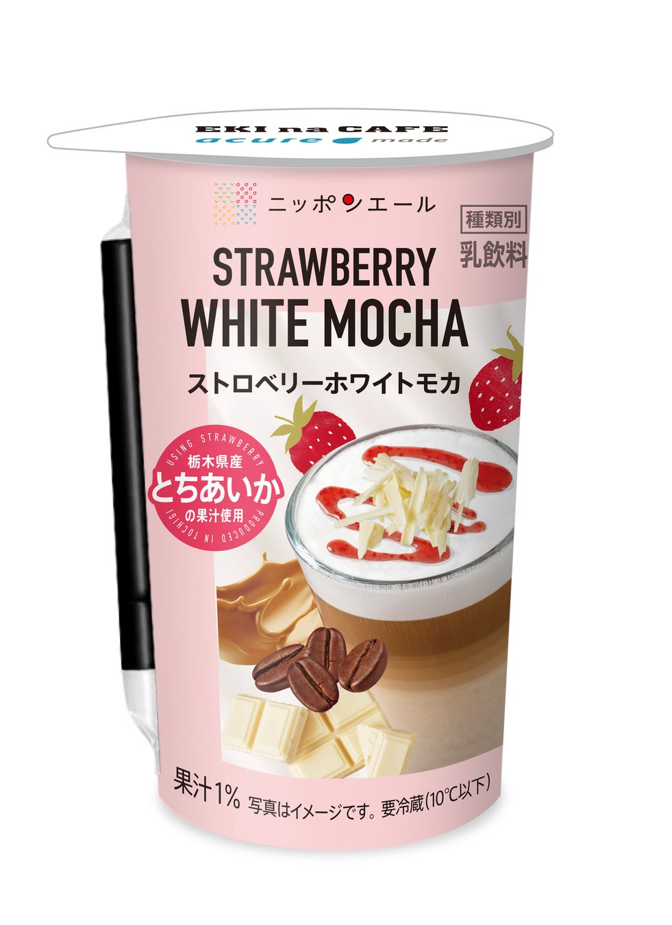 ビターなキャラメルと、ナッツの香ばしさを楽しむ「キャラメルナッツばあむ」atelier京ばあむにて期間限定で3/22(土)新発売