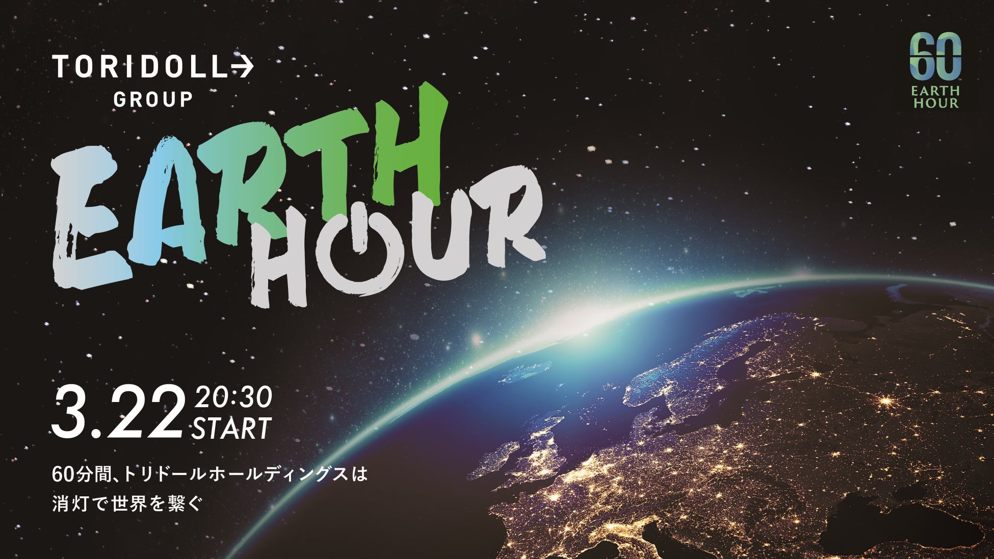 【ロッテリア】店内手仕込み！サクサクジューシーな和風チキン！ロッテリア「タルタルチキン 竜田バーガー」新発売