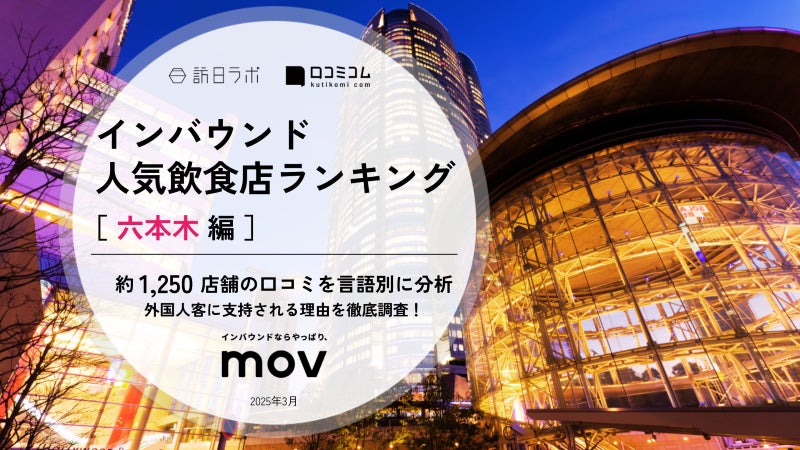 惣菜・弁当工場に特化したAMR（⾃律⾛⾏搬送ロボット）2機種を公開