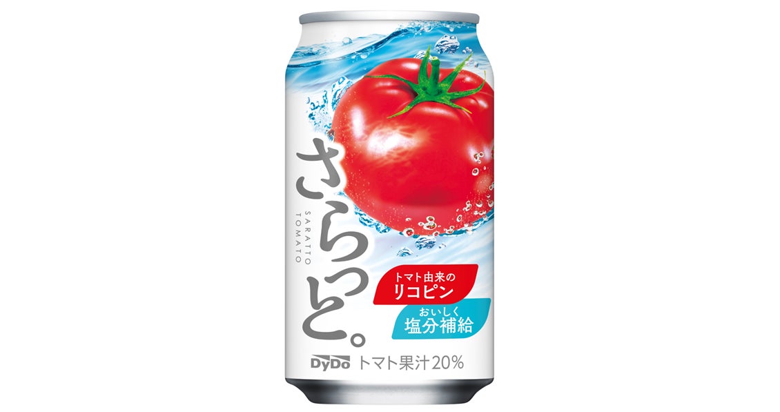 朝に飲みたくなる青汁！ECモール限定品登場「朝の青汁」シリーズ２品4月1日Amazon.co.jpにて先行発売