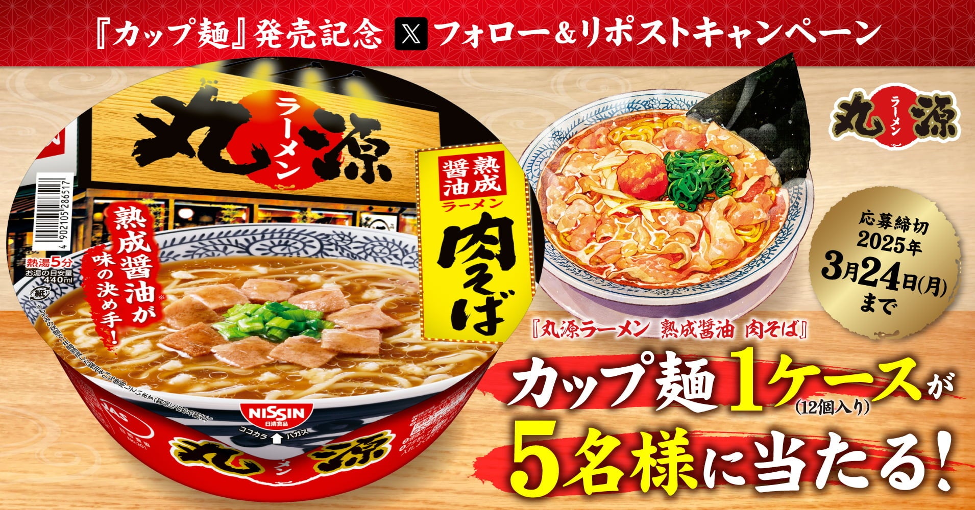 サンセットカフェ＆バーが今期も期間限定オープン　　　　　　　　　　　　ーROOF TOP CAFE & BAR at HIROSHIMA ORIZURU TOWERー