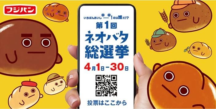 3/28(金) 渋谷 東急フードショーにカップケーキとビスケットの店「フェアリーケーキフェア」オープン！日常のご褒美から手土産まで“手づくりお菓子のたのしさ”を渋谷のまちに。オープン記念限定セット登場