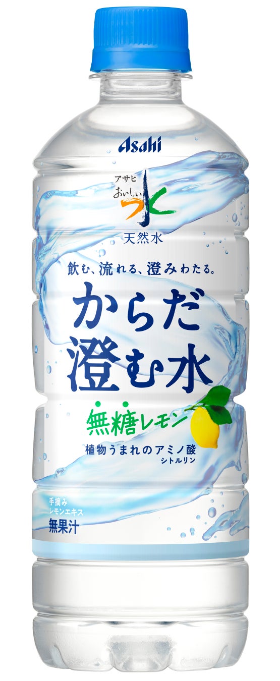【新発売】甘くない！罪悪感ゼロの無糖チューハイ「神戸居留地 無糖チューハイ レモン」「神戸居留地 無糖チューハイ グレープフルーツ」新登場