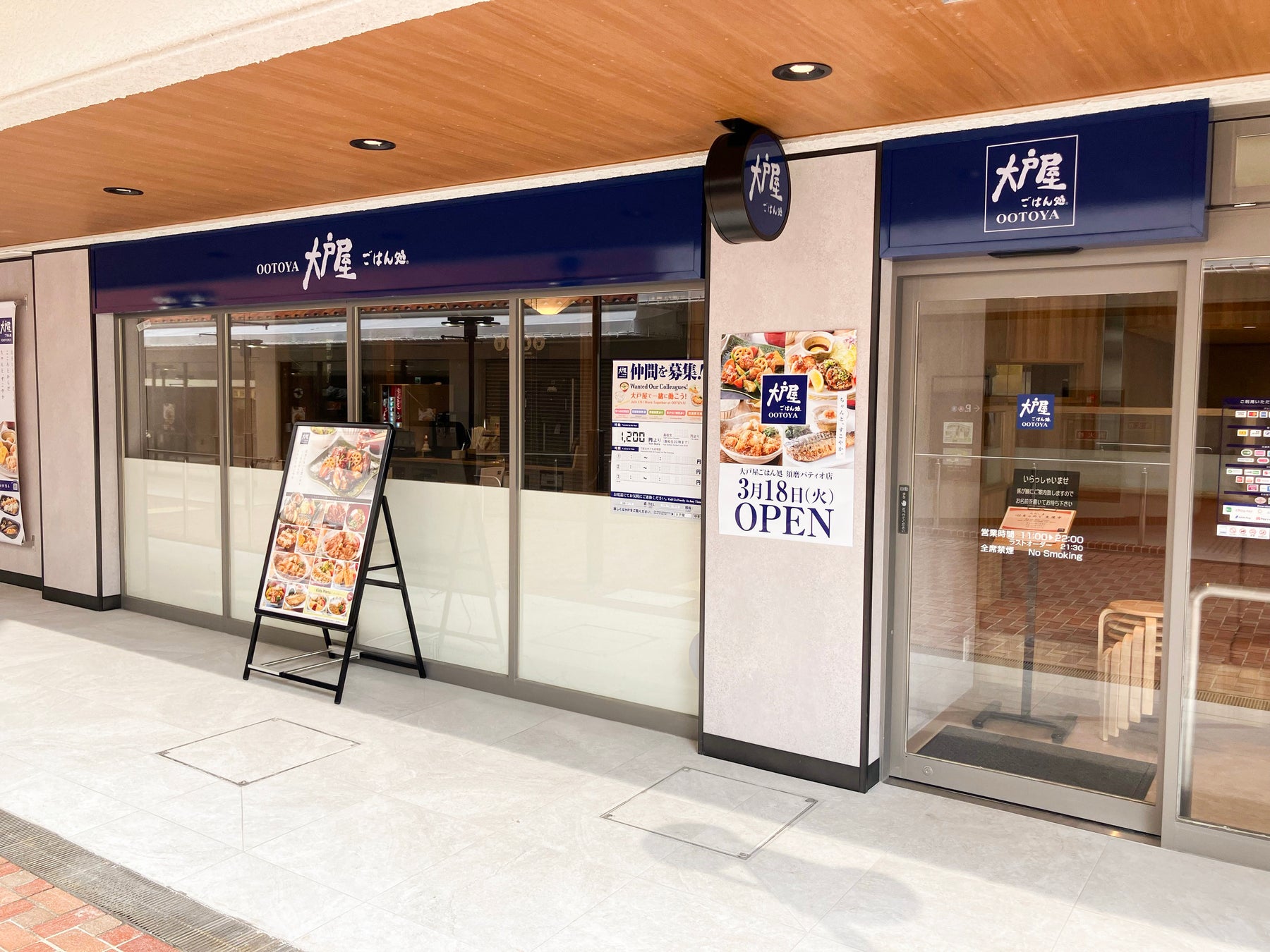 奥・山梨料理を提供する「Restaurant SAI 燊」世界的美食ガイド『ゴ・エ・ミヨ2025』に掲載開業から１年を経たずに初掲載の快挙！