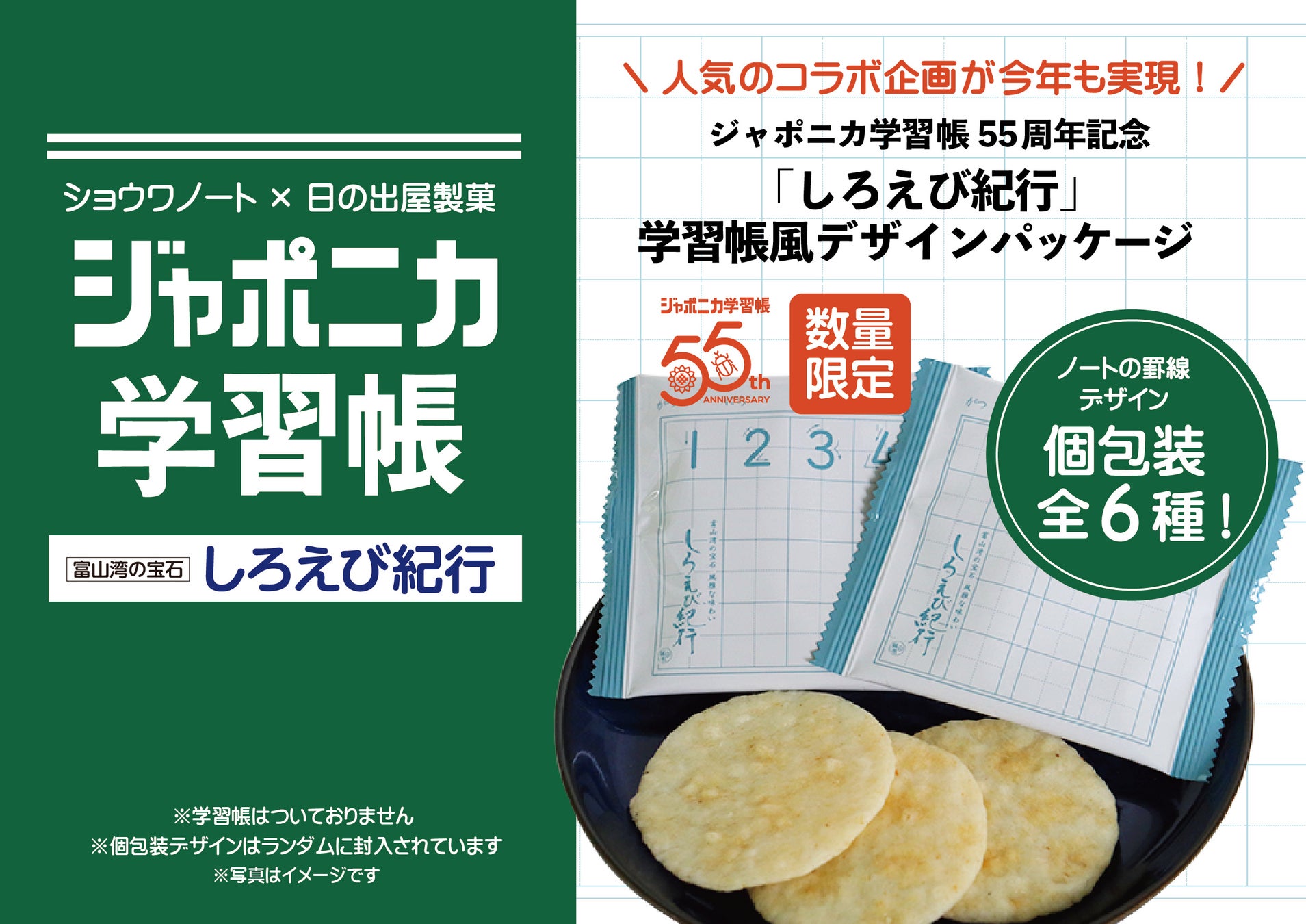 HOTEL THE MITSUI KYOTO × A BUZZ FROM THE BEES 3年目を迎え、さらに進化した「“奇跡のはちみつ”アフタヌーンティー」