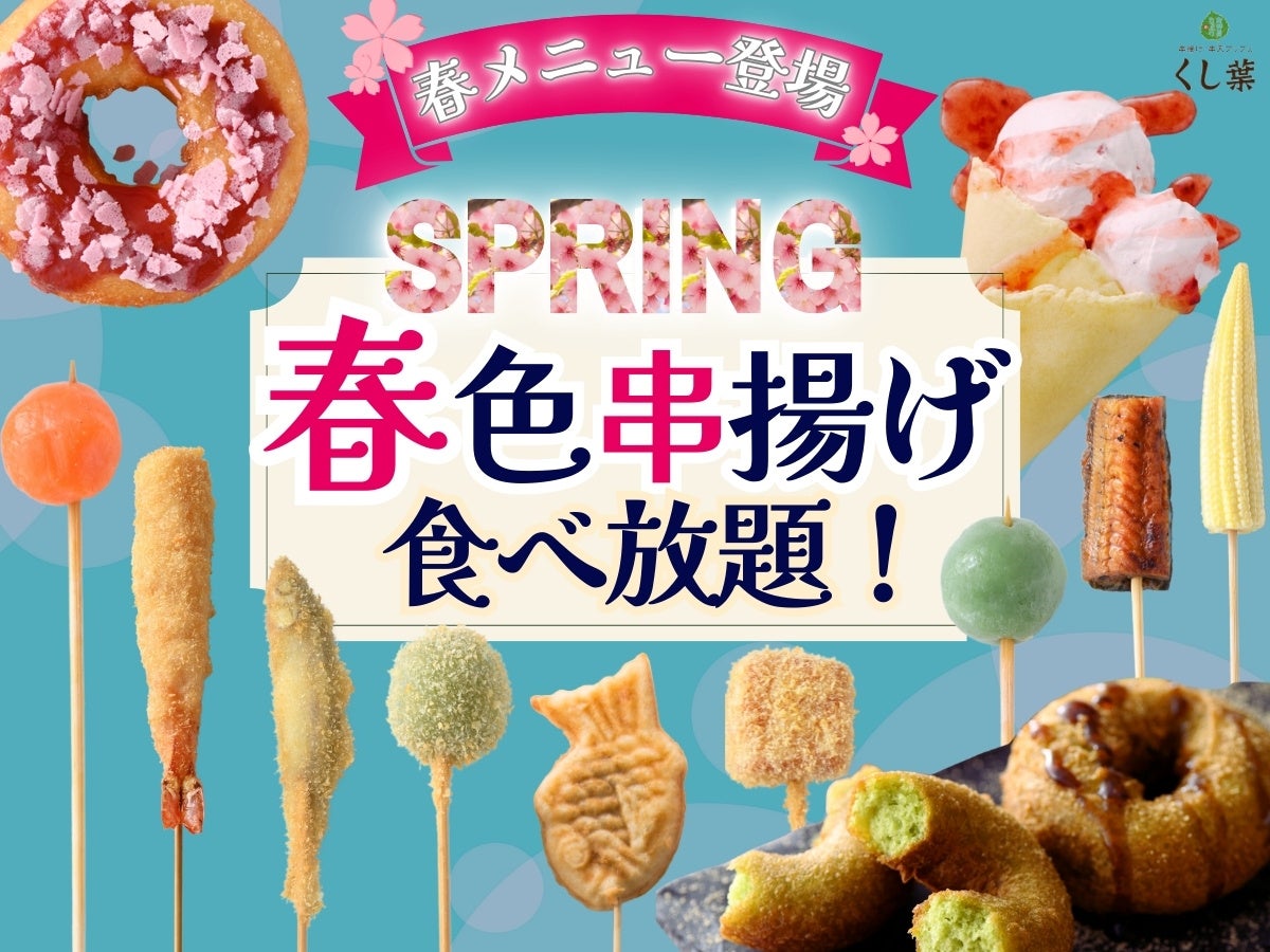 人気コラボ第2弾！春ギフト「ジャポニカ学習帳 しろえび紀行」発売中【日の出屋製菓産業×ショウワノート】