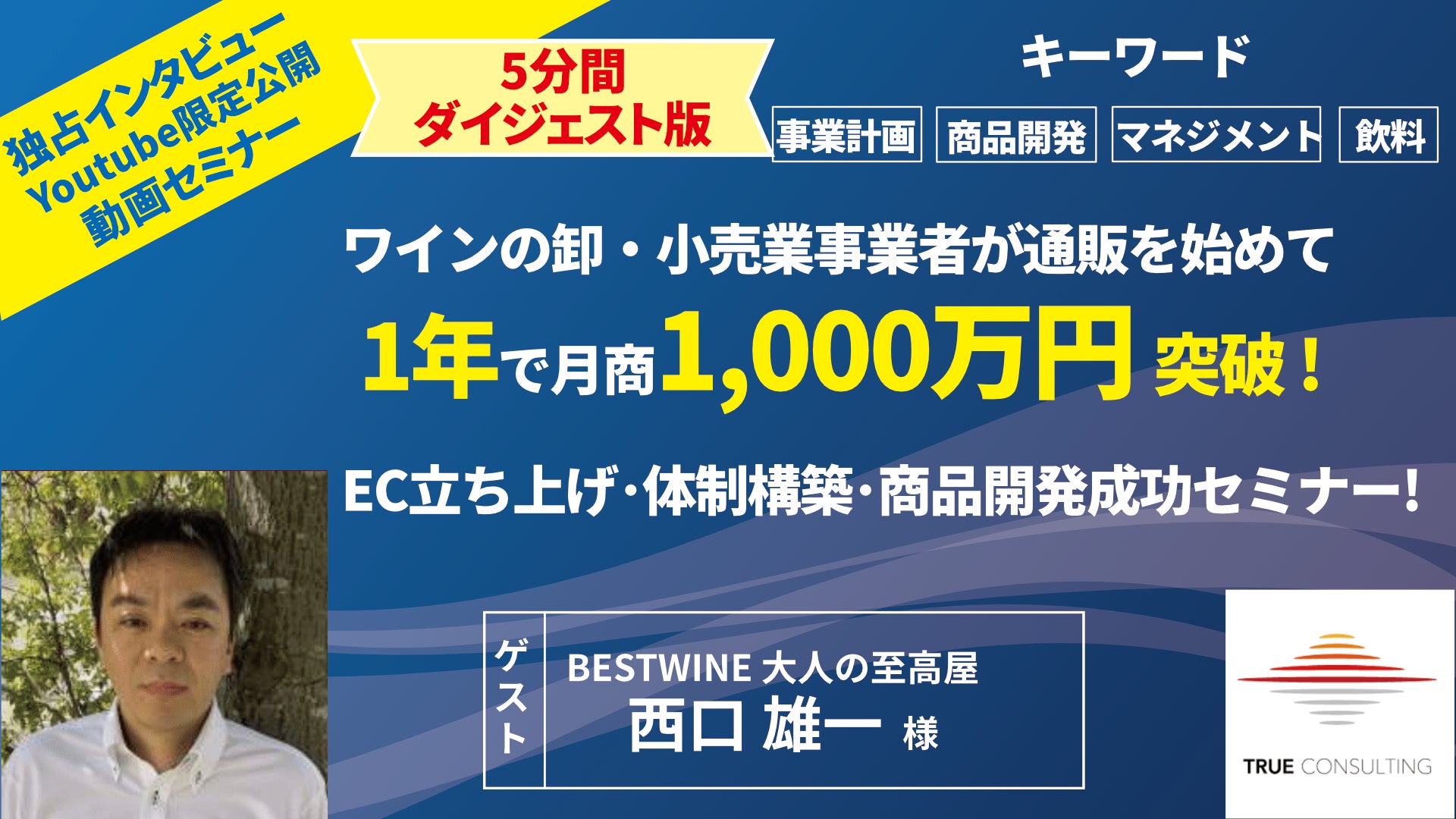 東京ベイ舞浜ホテル ファーストリゾートが「【松阪牛も蟹も握り寿司も食べ放題】ゴールデンウィーク・スーパーディナービュッフェ」を開催(2025年5月3日~6日)
