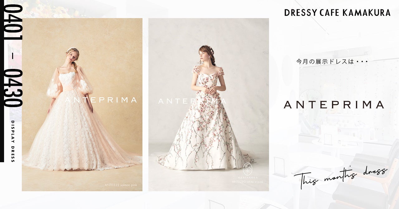 「魚べい」から 新生「魚米（うおべい）」が誕生！ブランド旗艦店「鶴田店」 2025年3月27日グランドオープン！