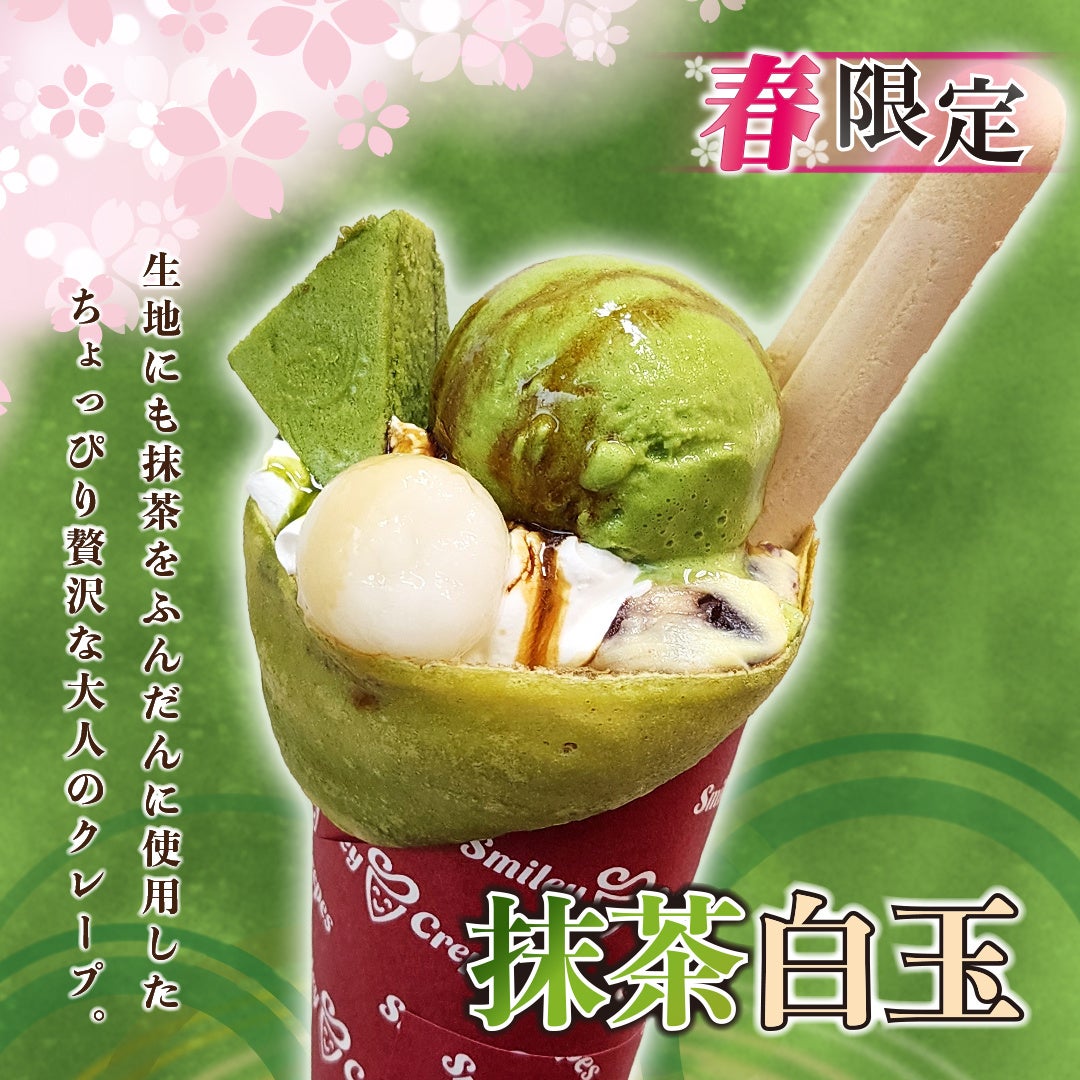 川口のソウルフード「川口カレーせいろ」をいろり庵きらく3店舗限定で発売!