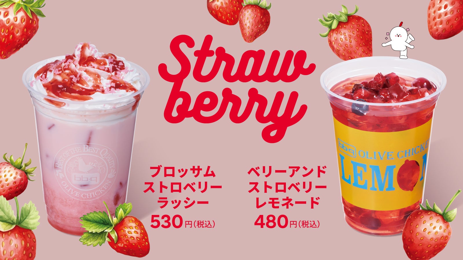 「信州そば処 そじ坊」天然真鯛や鰹、菜の花など春の味覚をふんだんに使った季節のおすすめ限定メニューを2025年3月19日(水)より提供します。