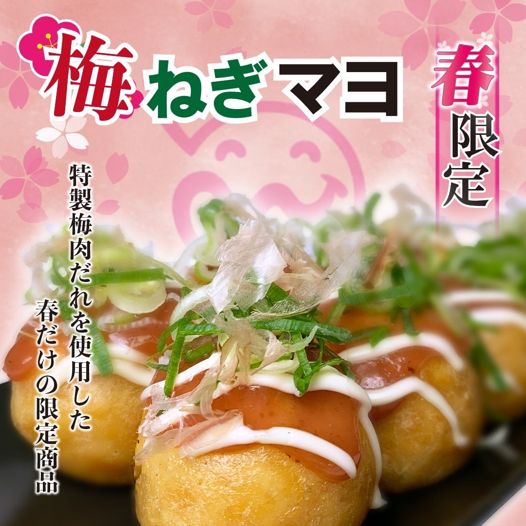 【bb.q オリーブチキン】春到来！新作ストロベリードリンク2種類登場！ 甘酸っぱさが韓国フライドチキンにベストマッチ！！