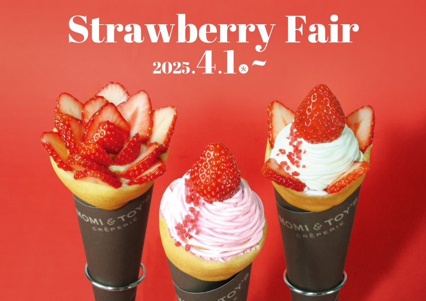 【コープデリ】「岩手県大船渡市山林火災支援募金」を実施します