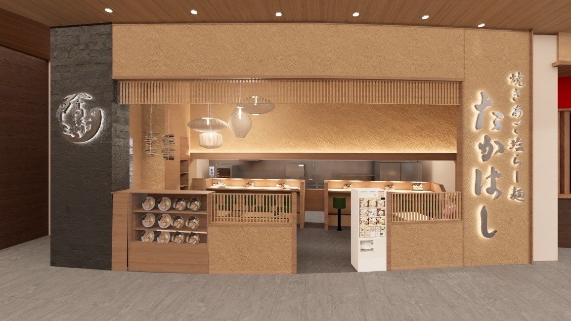 ウィーンの美食を東京 府中で体験！ホテルコンチネンタル府中にてウィーン料理を提供開始