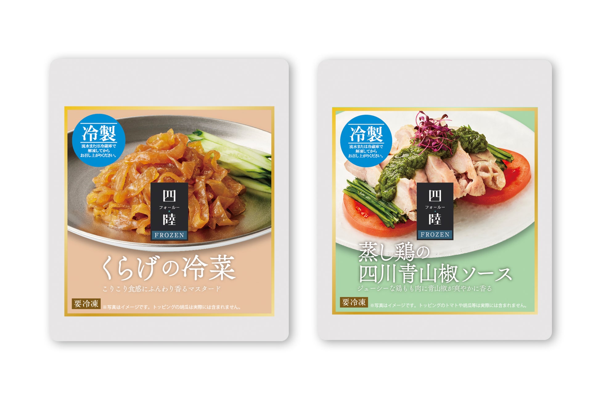 幸せをもたらす進化形スイーツ・生月餅専門店「FORTUNE MOON CAKE」が3月27日（木）～4月1日（火）まで東武百貨店池袋店で開催の「台湾フェア」に登場！