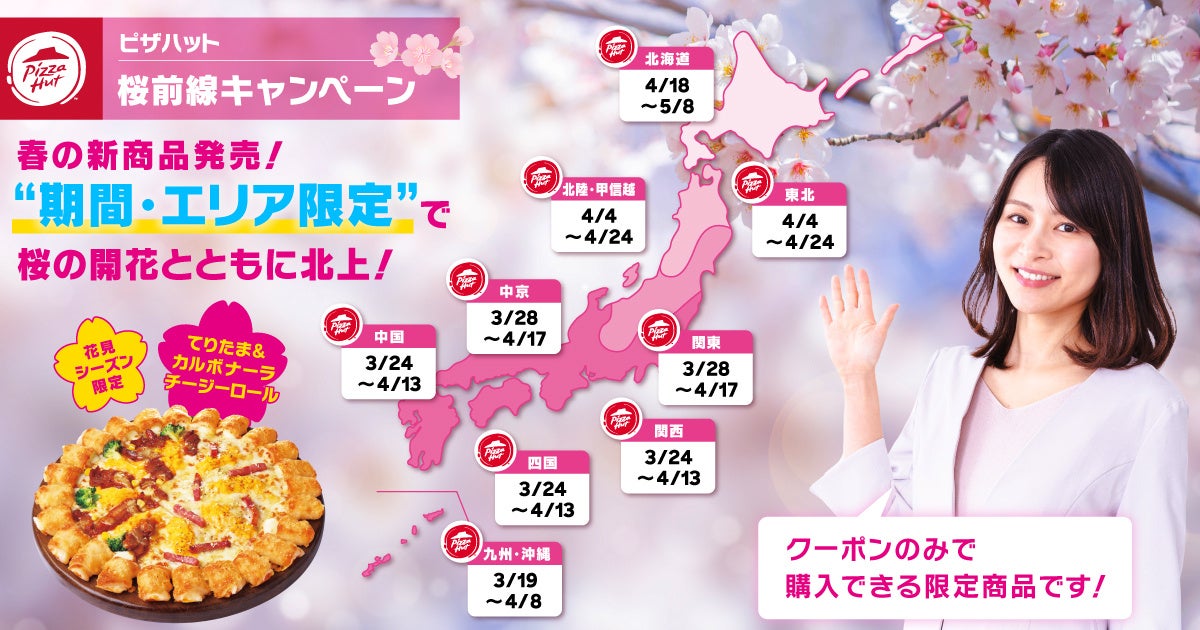 「cafe 明日も発酵ごはん nippon」東京下北沢一番街商店街に3月21日（金）グランドオープン！