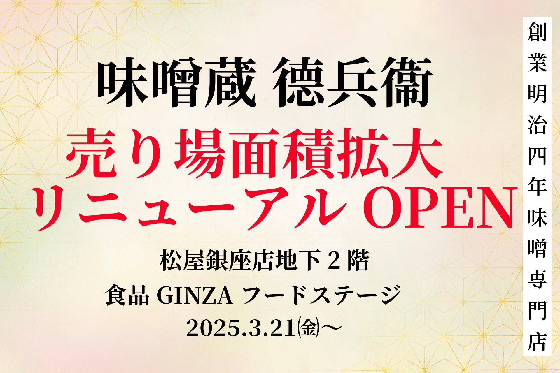【ピザハット速報】桜前線北上と共に激レア＆おトクな「【チージーロール】てりたまピザとカルボナーラピザのハーフ＆ハーフ」が順次発売！エリアごとのお花見ベストタイミングに出現する限定クーポンを見逃すな！
