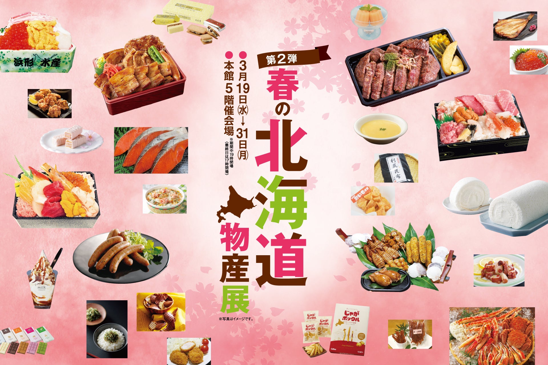 【レポート】クラムチャウダー味やガーリックシュリンプ味など、Z世代には「料理の味」が選ばれる時代? インフレ下でも拡大するスナック菓子最新トレンド