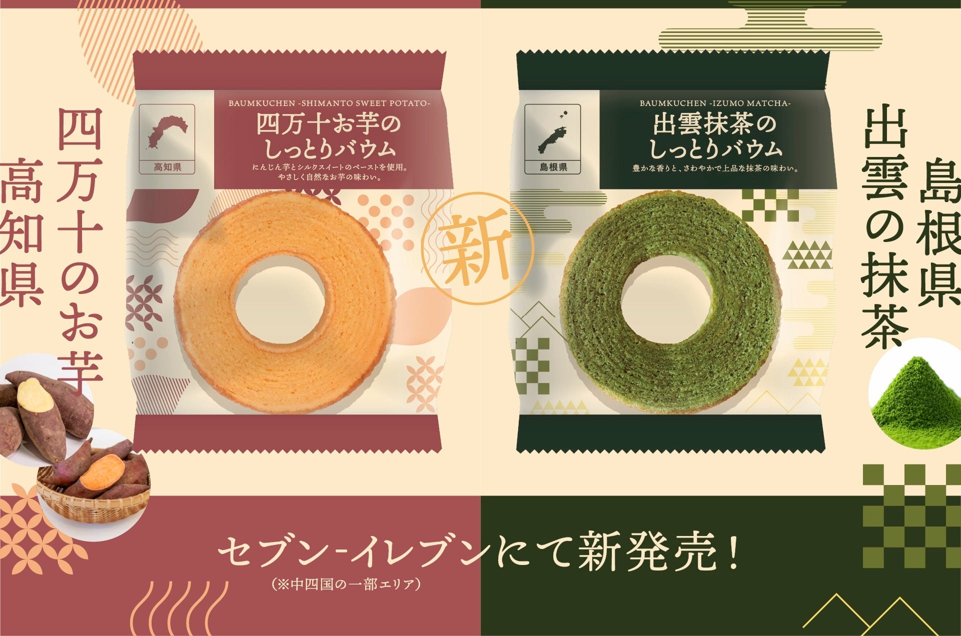 東京発のスペシャルティチョコレート専門店「Minimal」のシグニチャー板チョコレート5種がシングルオリジン（単一産地）でリニューアル！