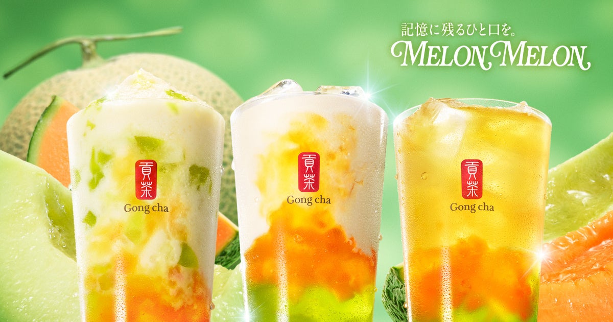 地域の魅力をバウムで広げる！島根 出雲の抹茶、高知 四万十のお芋を使った産地連携バウムクーヘンをセブン－イレブン（中四国エリア）で新発売。