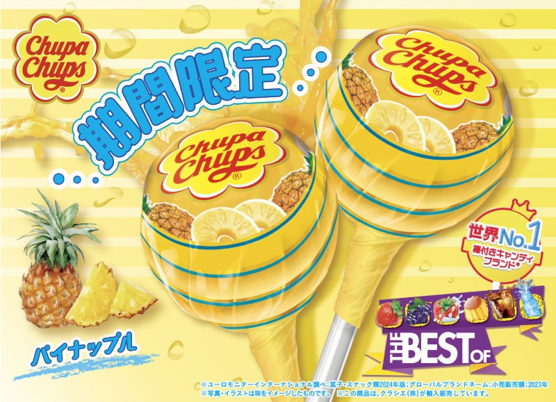 ゴンチャ初！2種のメロンが芳醇でジューシーな味わいのデザートティー「メロンメロン ミルクティー/ティーエード/フローズンティー」を3月27日(木)より期間限定で登場