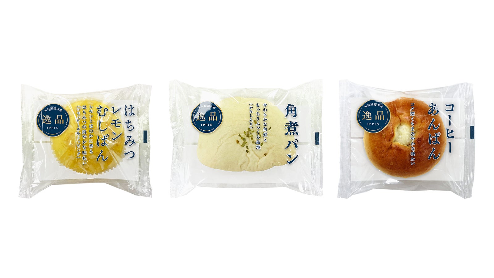 「カーボンニュートラルを考える 2025 by SATOYAMA & SATOUMI movement」 お亀堂 初出展決定！特別な焼印のあん巻きを数量限定で販売