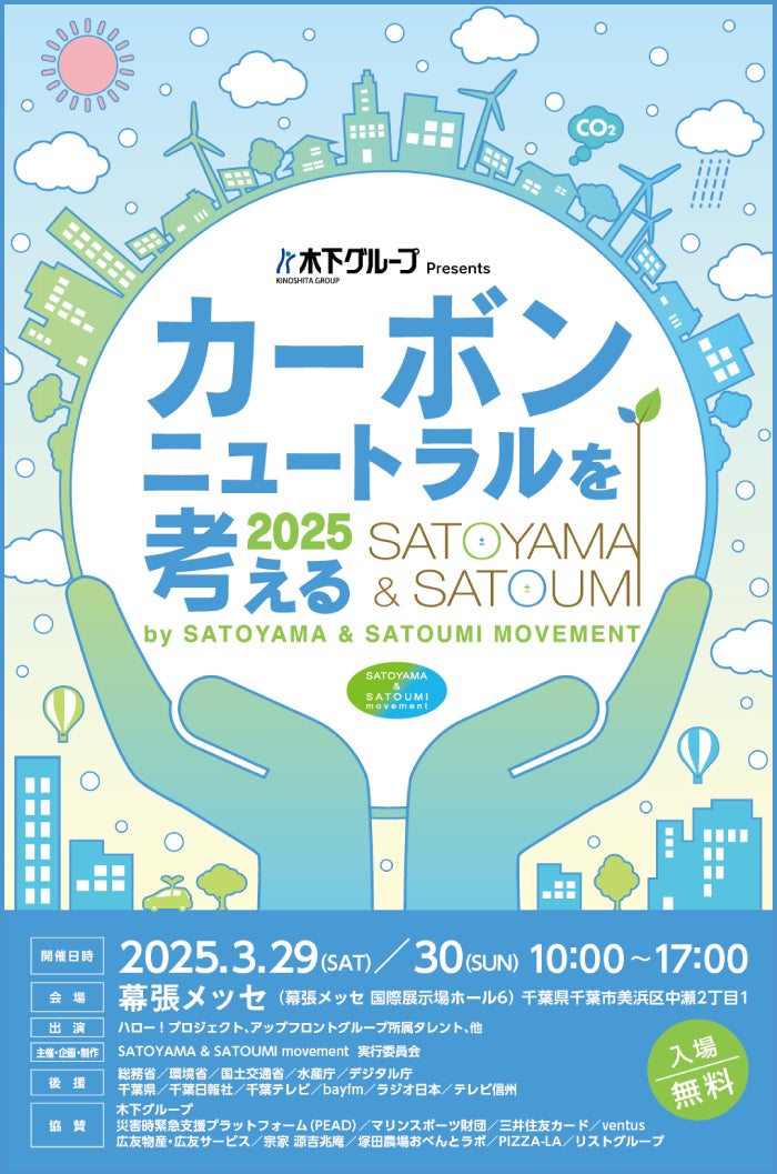 化学物質のゲノム毒性を簡便・定量的に測る新規試験法を開発～化学物質リスク評価の新たなアプローチ～