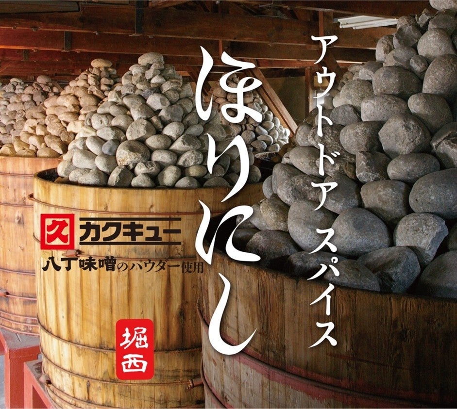 美食の宝庫鹿児島からグルメが集う！　第4回『南の宝箱鹿児島展』が大丸福岡天神店で開催