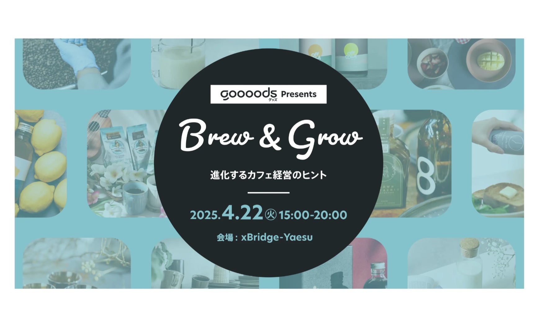 【MOS】障がいのある方のアート作品を店内に展示して社会参加を支援「MOSごと美術館 in ぐんま」初開催