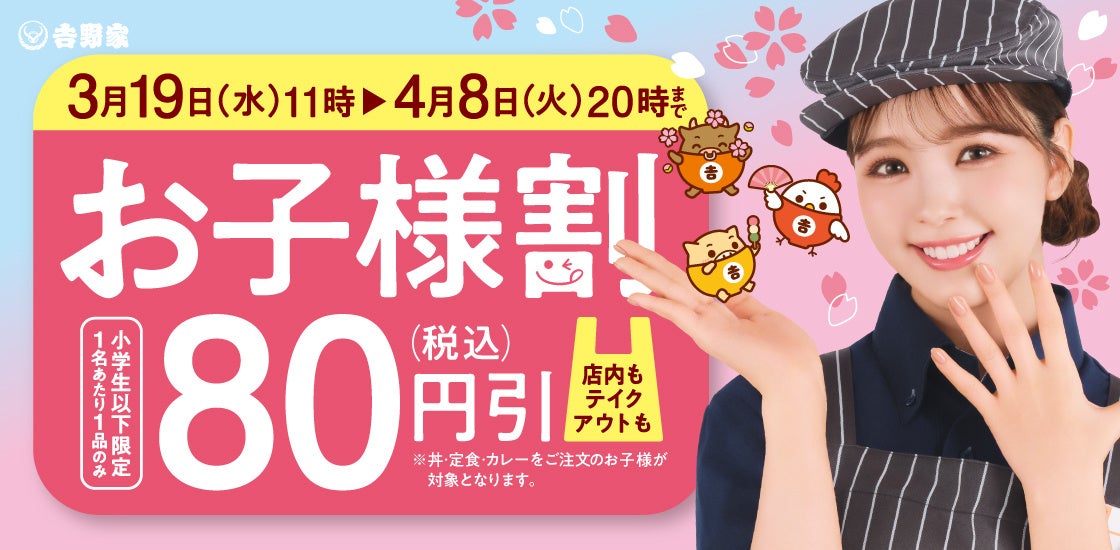 【なか卯】まぐろたたきと“こだわり卵”、旨辛ダレが相性抜群！なか卯「まぐろユッケ丼」発売