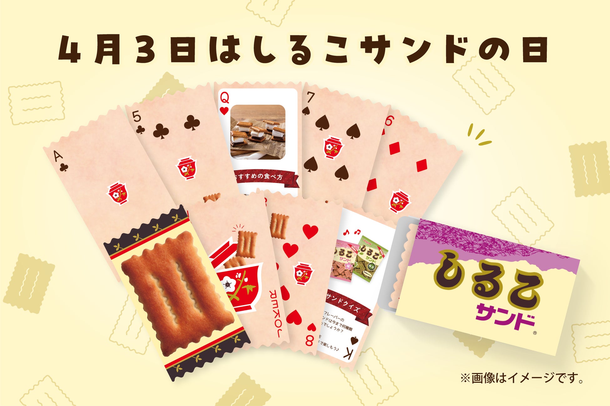 大宮駅前に出店決定！「一蘭 大宮駅前店」2025年初夏OPEN予定！