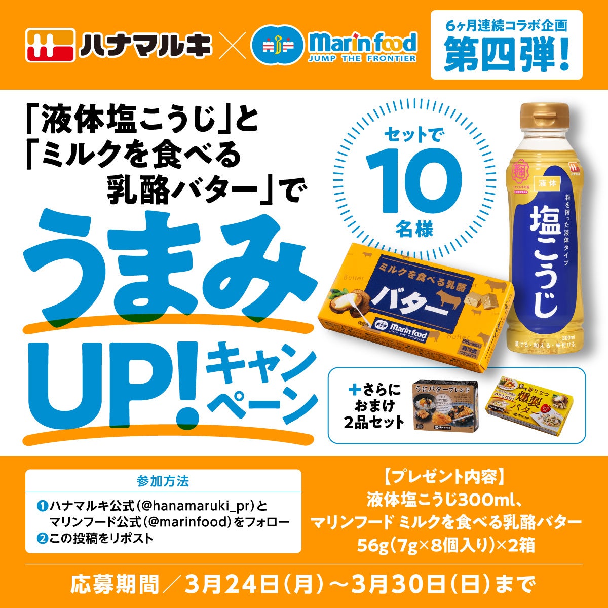 「ひと手間かけた上質なうまさ」をお届けする「麒麟特製」からの新提案　「麒麟特製 レモンサワー ALC.6%」、「麒麟特製 クリアサワー ALC.6%」発売！