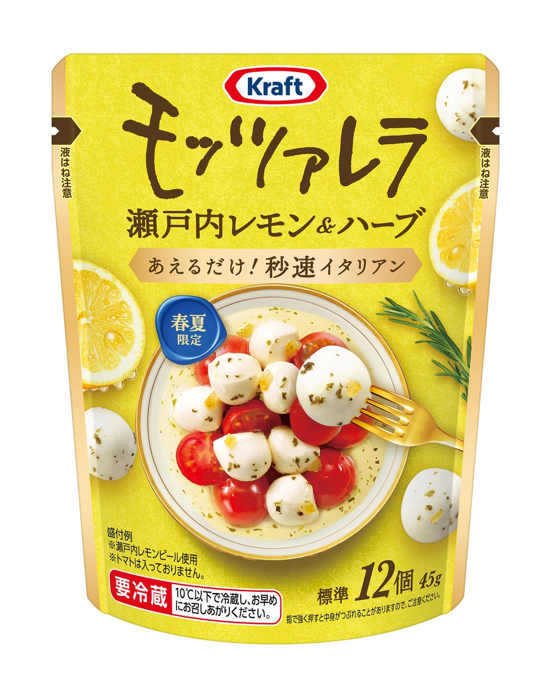 プリングルズ コンソメ&オニオン3月24日（月）より発売