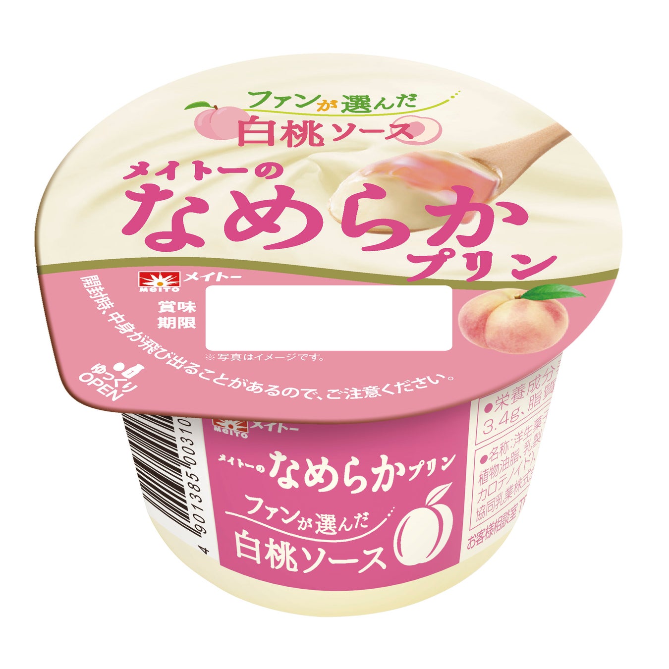 国連グローバル・コンパクトに署名 グローバル・コンパクト・ネットワーク・ジャパンに加入