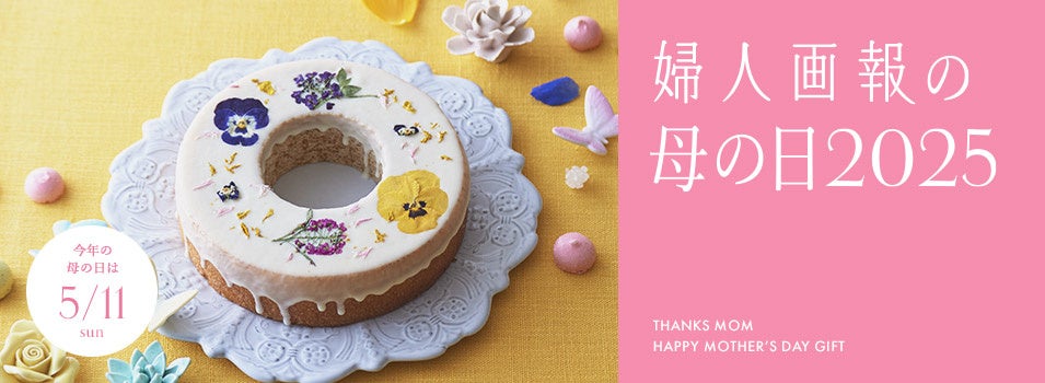 ドリップポッド10年間の集大成 UCCのカプセル式ドリップコーヒーシステム「ドリップポッド」、「おいしいをもっと、あたらしく」をテーマに10周年記念プロジェクトを始動