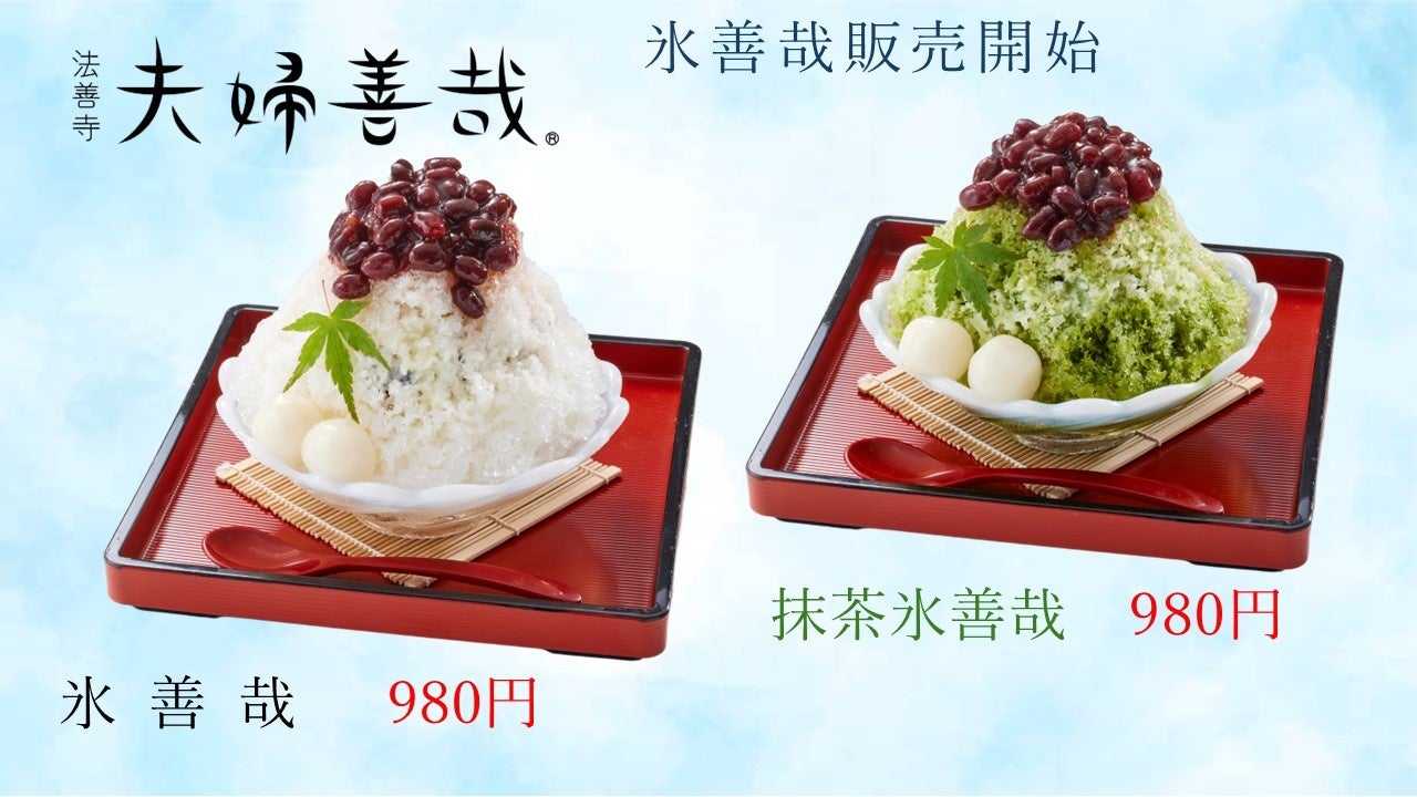 TOKYO FM『CHILL GREEN presents Chillin’ With You』