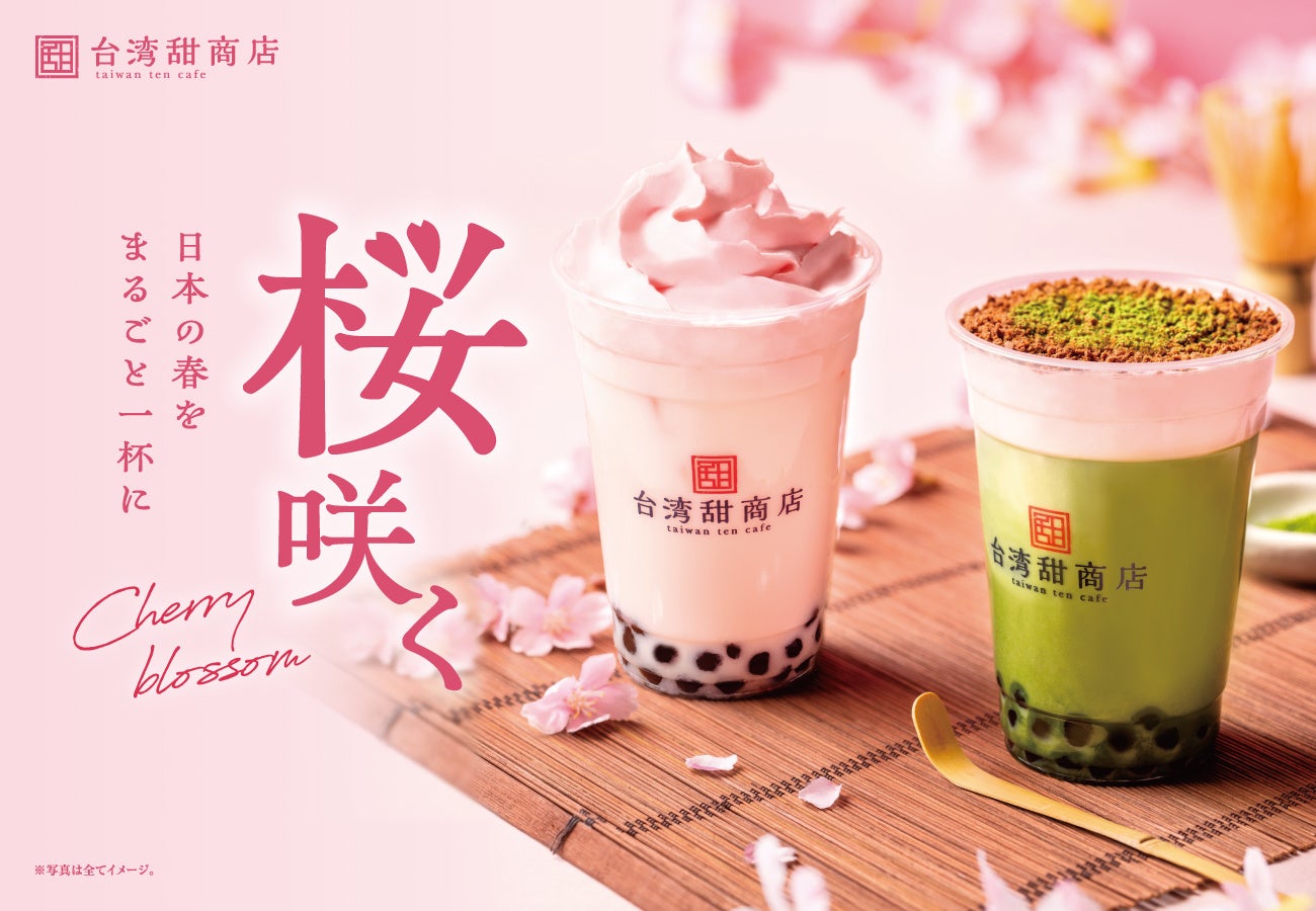 ぶいすぽっ！総勢23名や現役・元プロ選手、人気ストリーマーが多数参戦『VSPO! SHOWDOWN powered by RAGE』へ協賛