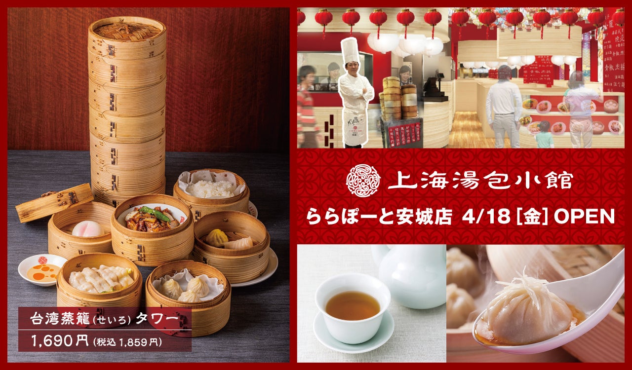 イノベーティブイタリアン「FARO」のランチコースが一新 ガストロノミーとヴィーガンのコースを提供開始