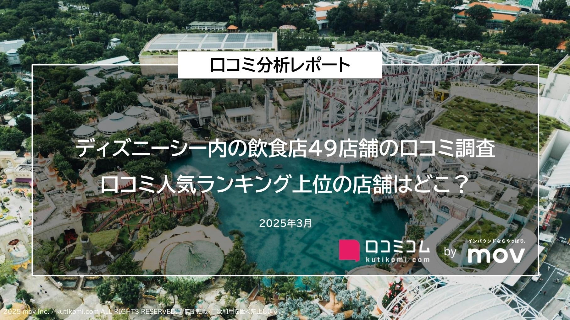 【CHAVATY】焼きたてスコーン食べ放題＆ティーフリー　京都・嵐山の春を満喫する『フローラルスプリング・アフタヌーンティー』3月27日(木)より提供開始。