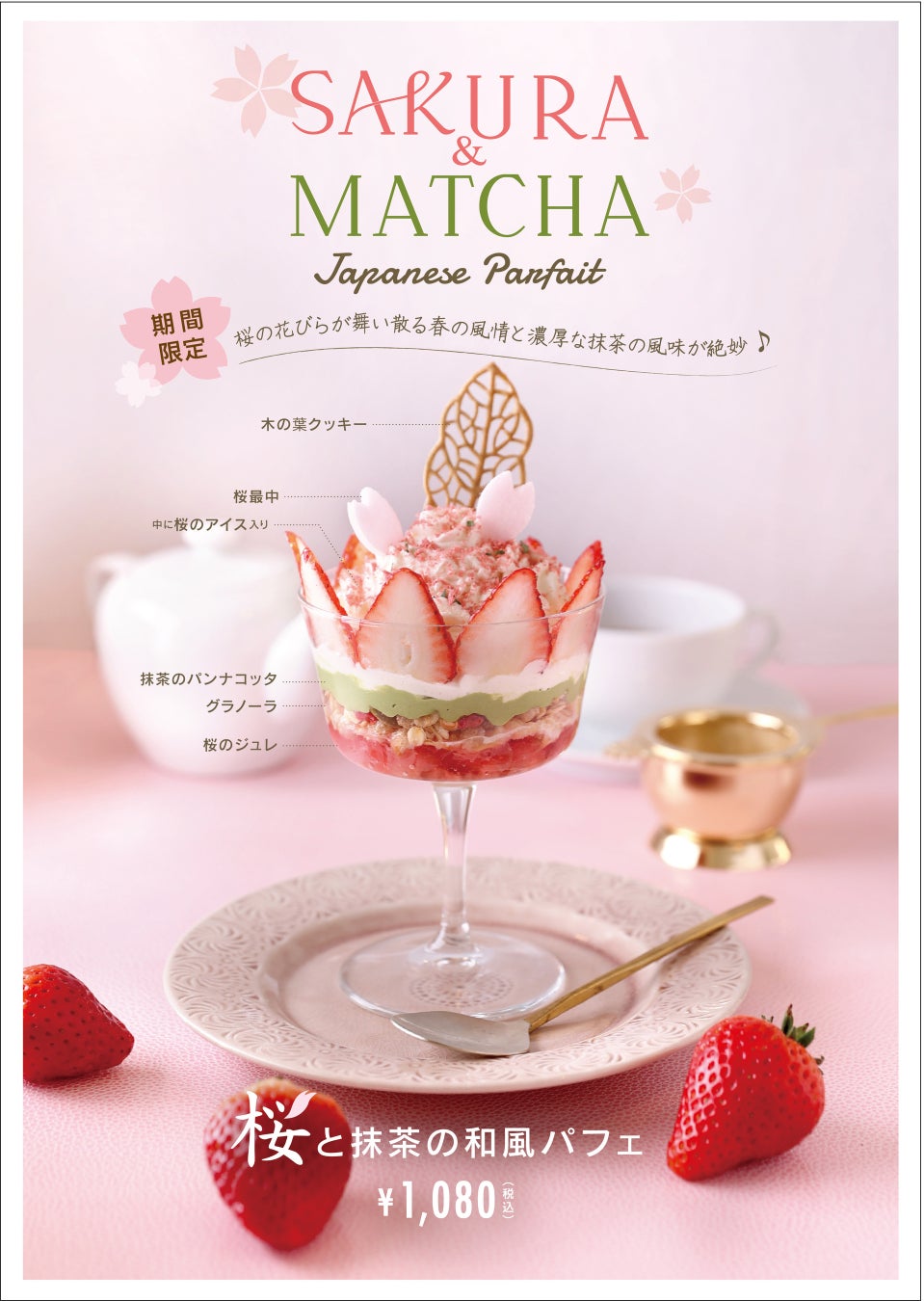 伝統×最新技術で寿司文化を体験！体験型施設「寿司活LAB」が中目黒に2025年春ニューオープン！