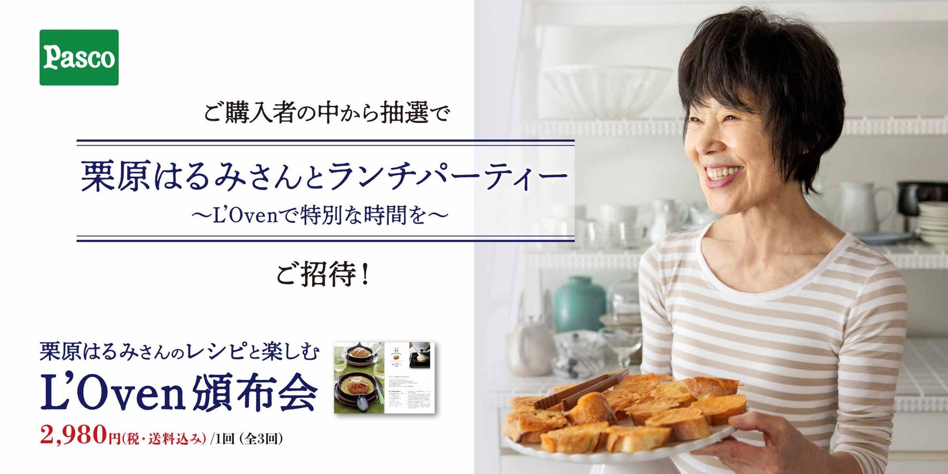 後に引かない甘さはそのままに、ミルク感を強化「ダイドーブレンド コクのミルクコーヒー」新発売