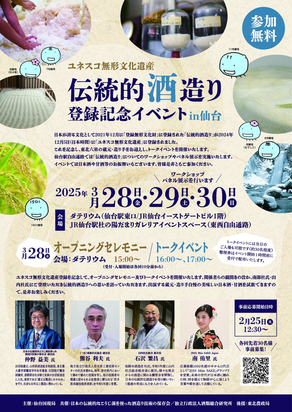 おうちでスパイスカレーの最適解！「スパイス専門店のカレースパイス」別添の唐辛子パックで、タイパとパーソナライズを実現