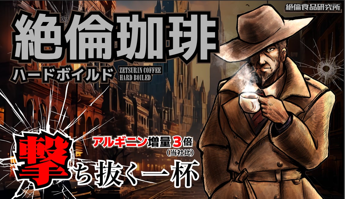 [イベント開催][ユネスコ無形文化遺産 伝統的酒造り登録記念イベントin仙台]