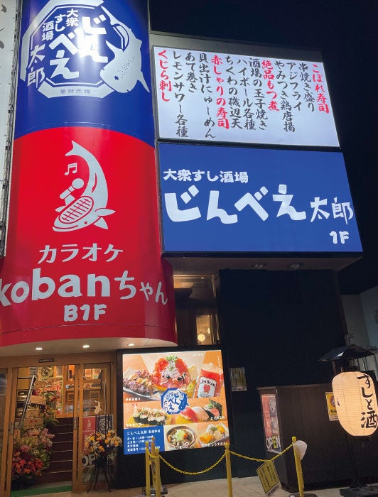 タフでクールな男の美学「ハードボイルド」をコンセプトにした絶倫コーヒーが誕生！茨城県「利根書店ひたちなか店」3月29日（土）オープン記念で先行限定発売！