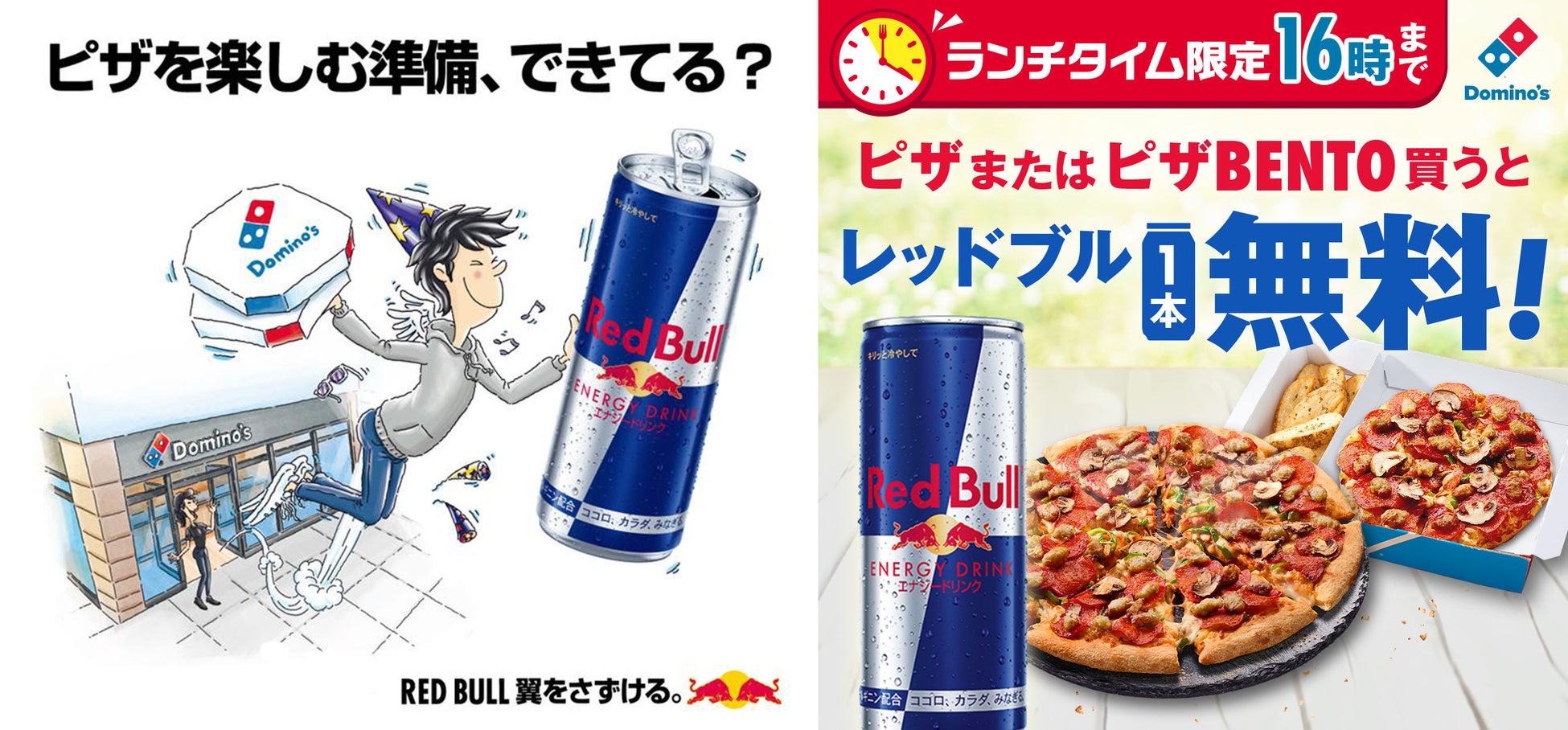 チョップドサラダ専門店“CHOPPED SALAD DAY”が国内10号店目を赤坂に出店！CHOPPED SALAD DAY 赤坂溜池山王店 2025年3月28日（金）10:00グランドオープン