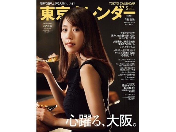 「360KYUSU」が世界三大デザイン賞「iF DESIGN AWARD 2025」を受賞