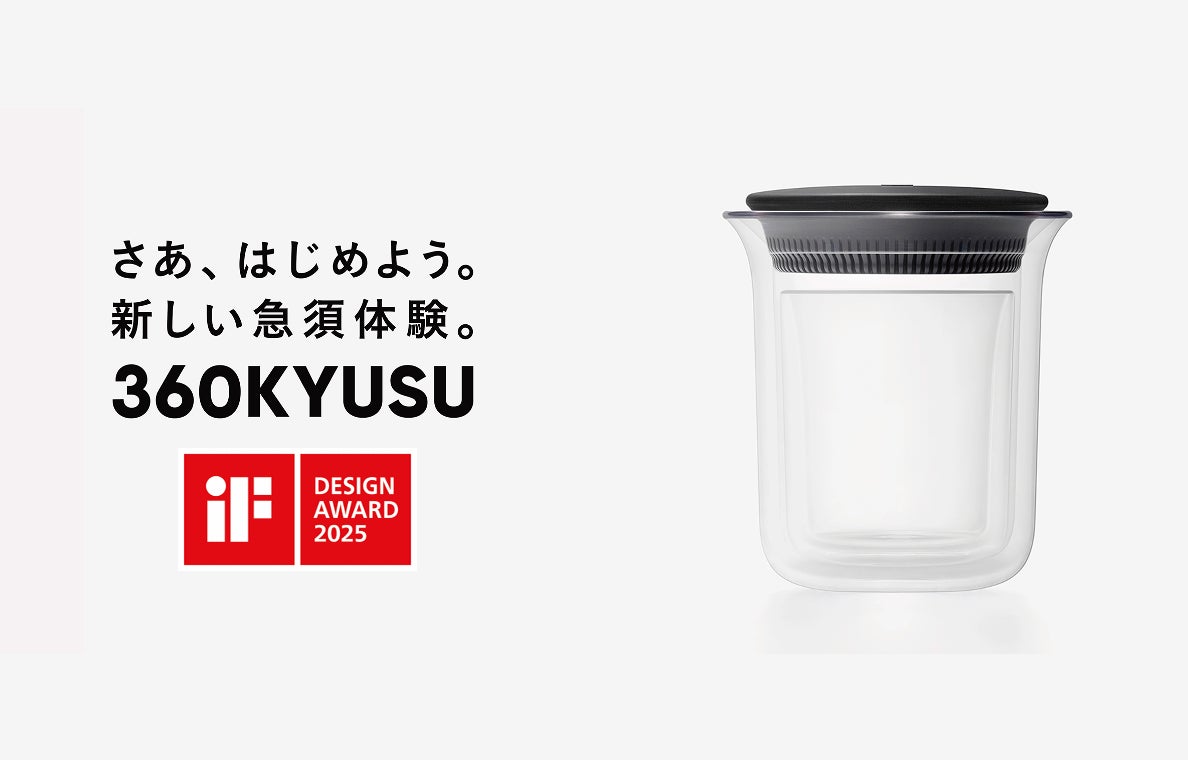 味の素㈱、5,000本限定で発売したミル型容器入り「GARI NO MOTO®」瓶の詰め替え品種を3⽉21⽇に発売開始