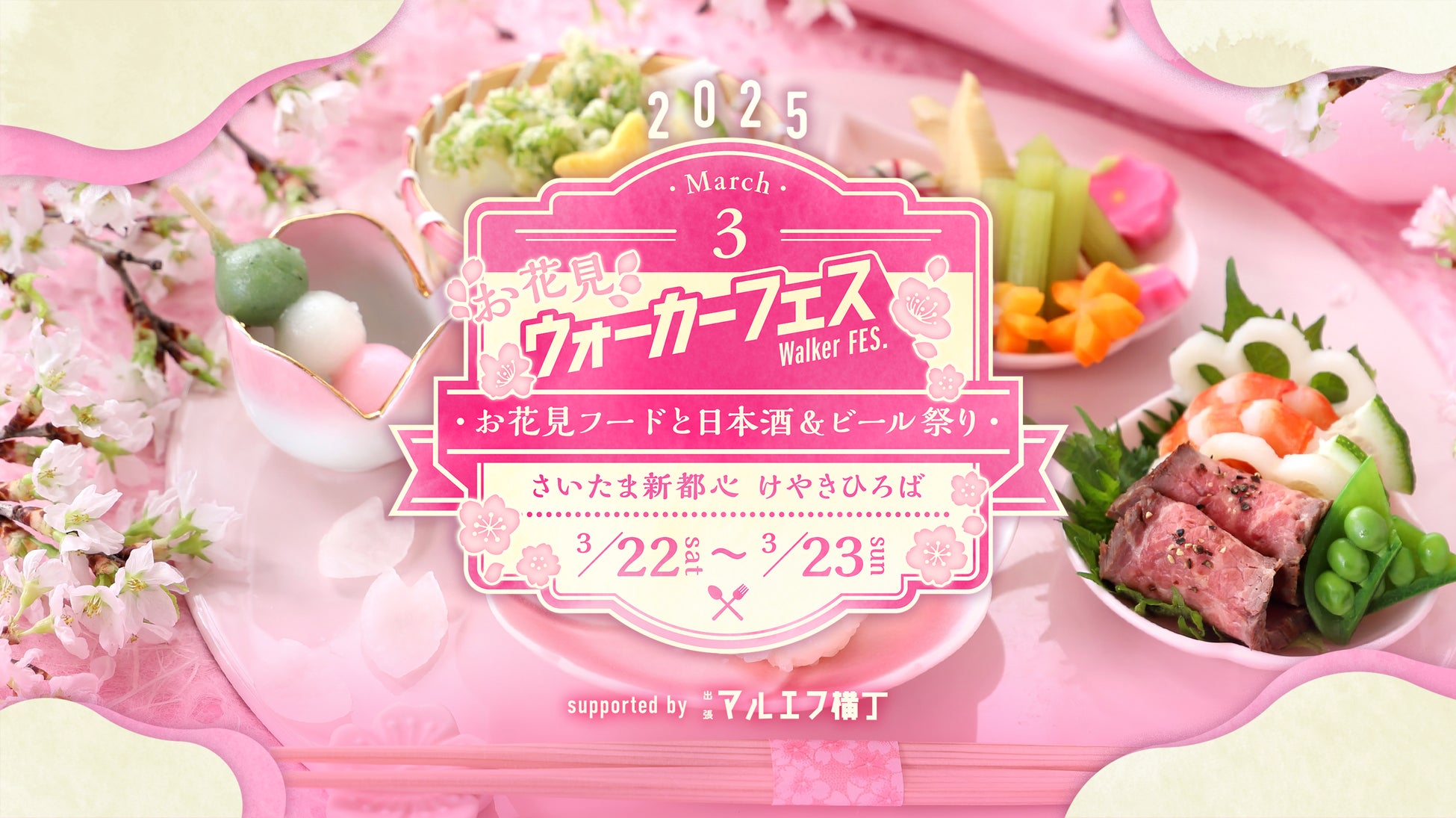 味の素㈱、5,000本限定で発売したミル型容器入り「GARI NO MOTO®」瓶の詰め替え品種を3⽉21⽇に発売開始