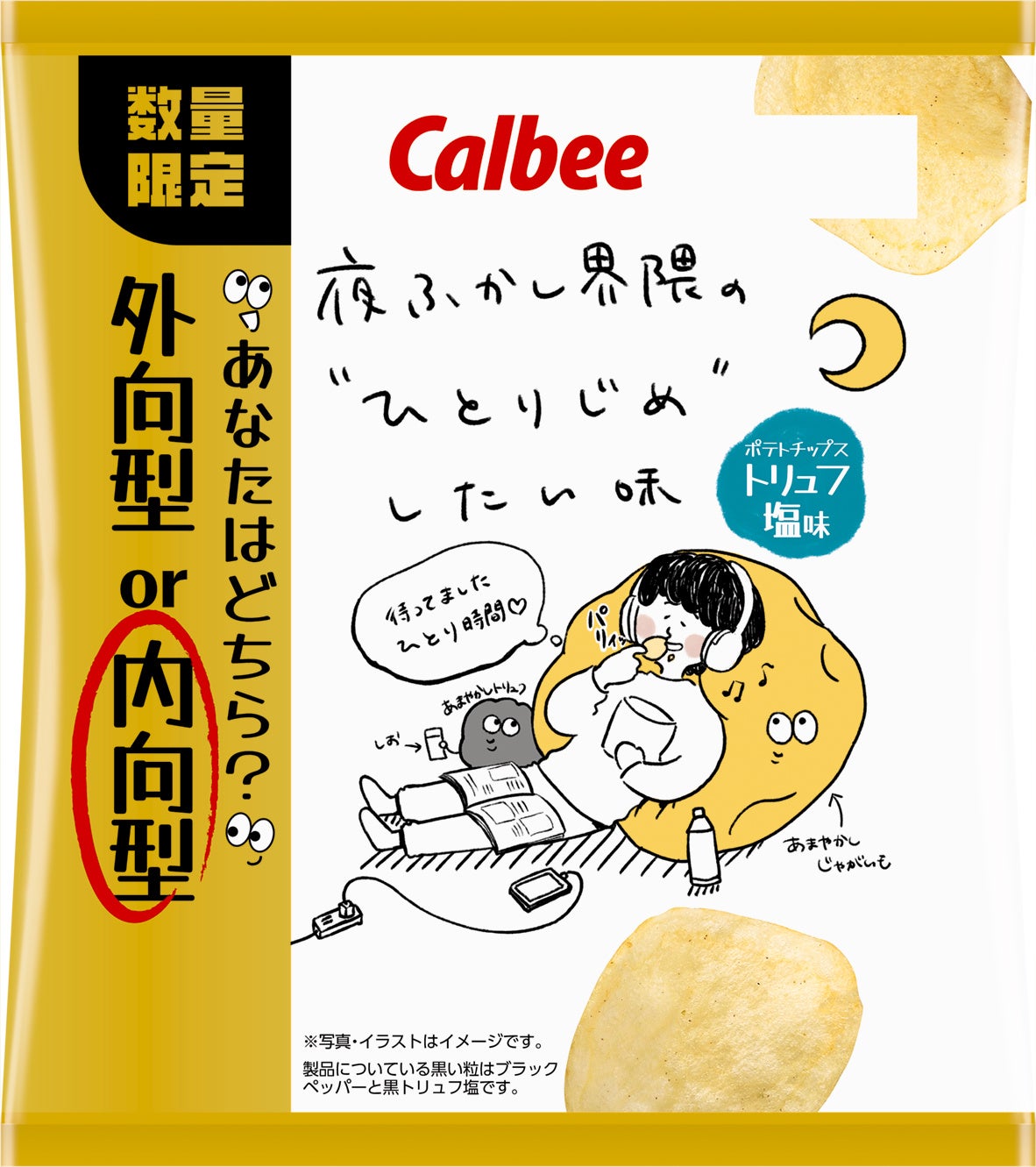 お花見 ウォーカーフェス～お花見フードと日本酒&ビール祭り～ イベント情報、楽しみ方を大公開！