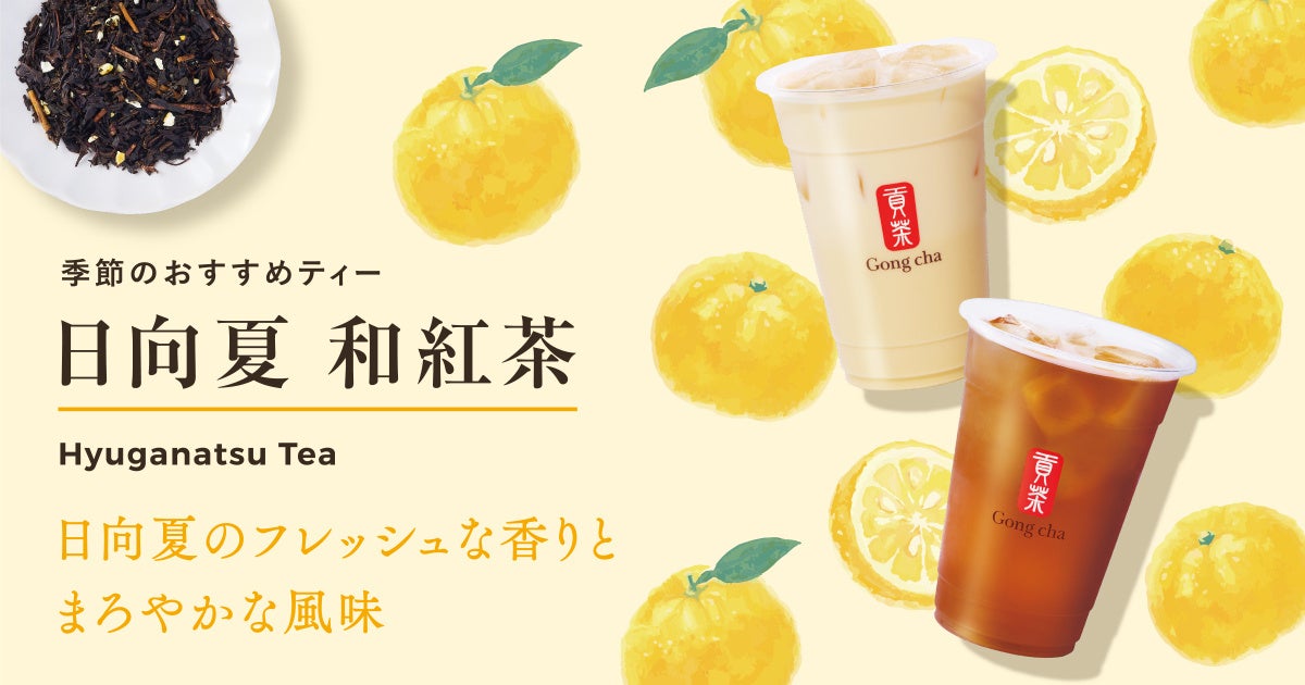 「日光街道 小山蒸溜所」3年熟成記念！限定カスクファンディング開始！